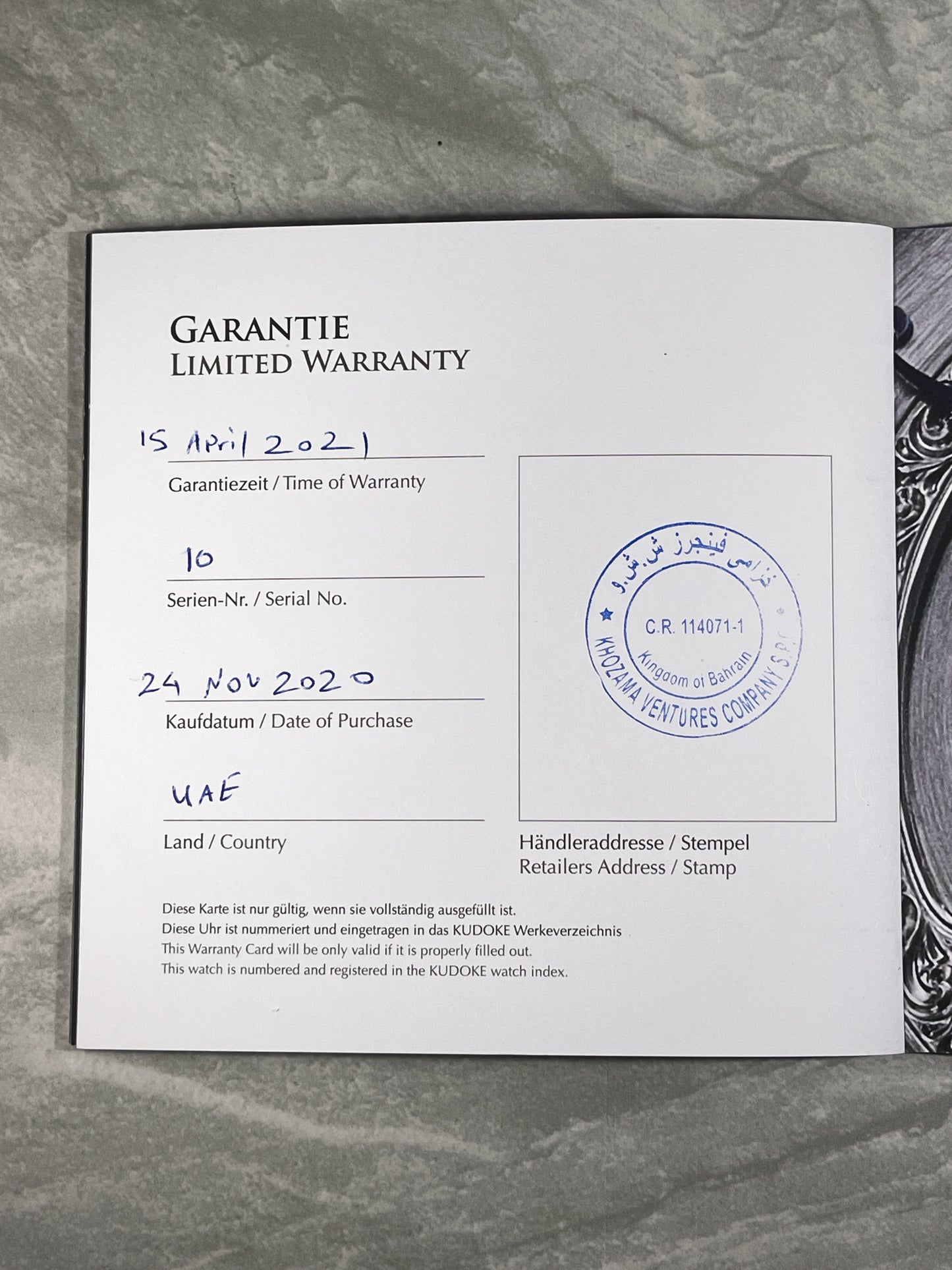 Kudoke x 10tenlabs "Kudoke 2 Red Dunes" - Special Edition #10/10 (Pre-Owned)